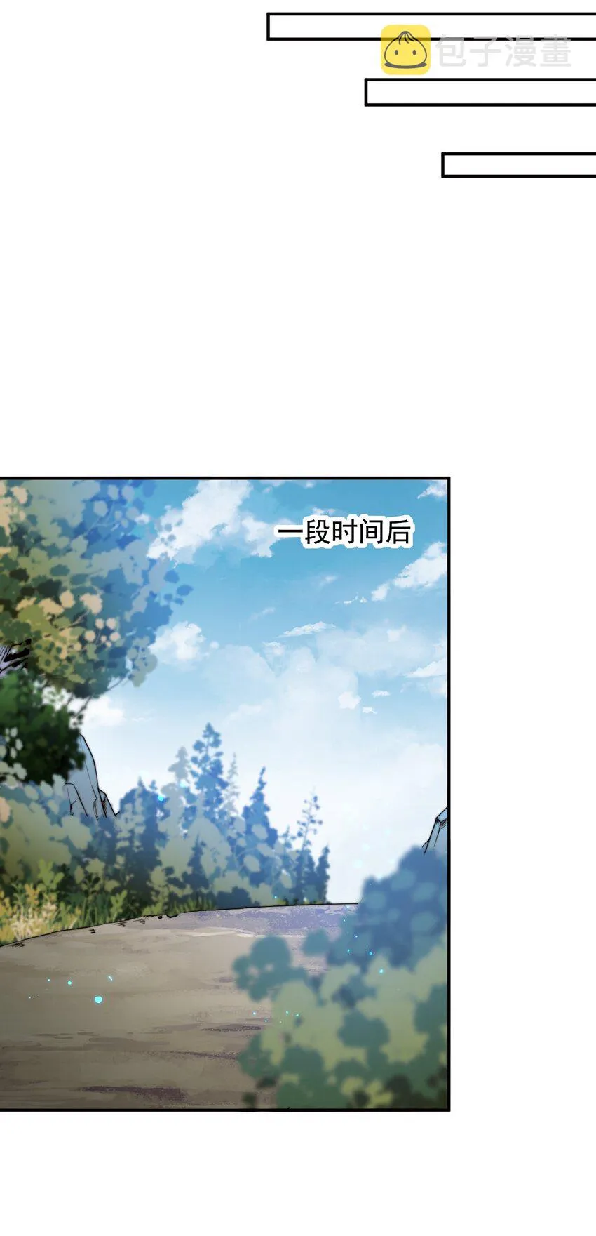 33 第33话 第23页