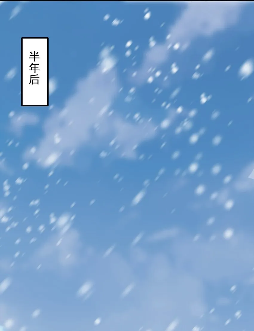 33 第33话 第44页