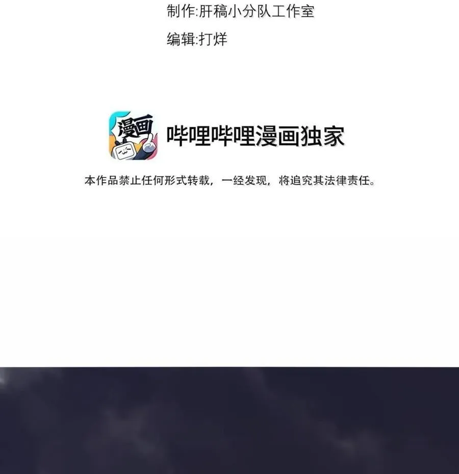 156 威逼利诱 第3页