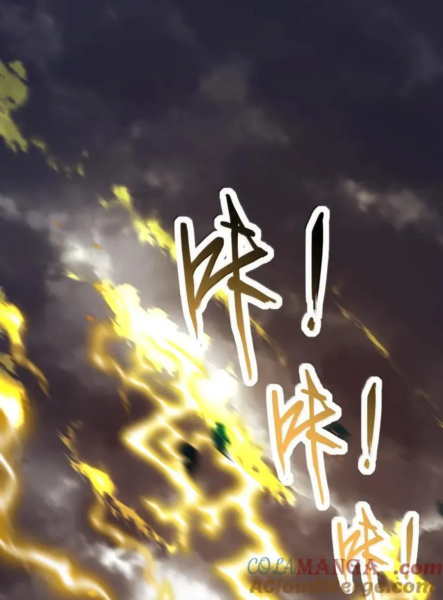 156 威逼利诱 第4页