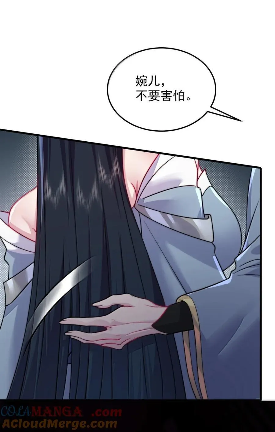 156 威逼利诱 第10页
