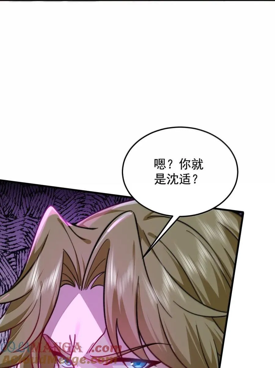 156 威逼利诱 第19页