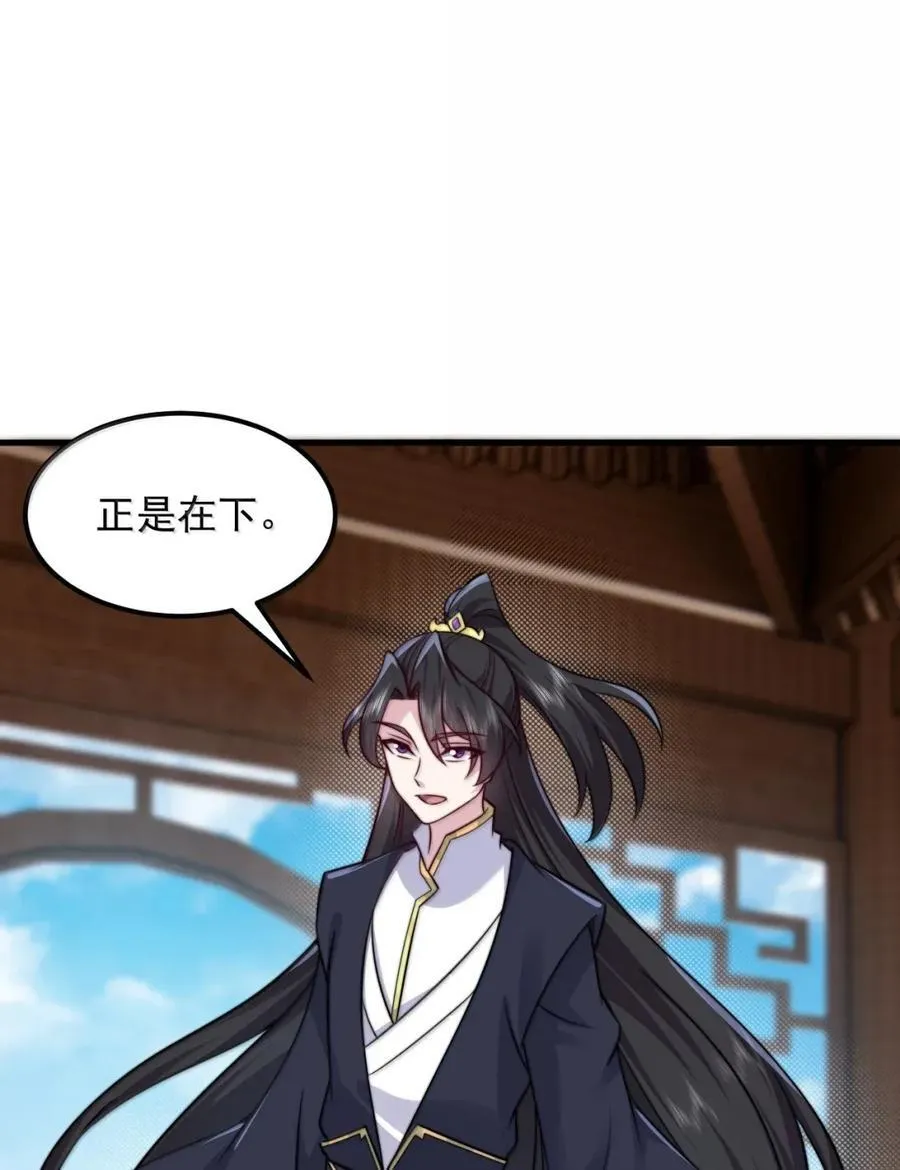 156 威逼利诱 第21页