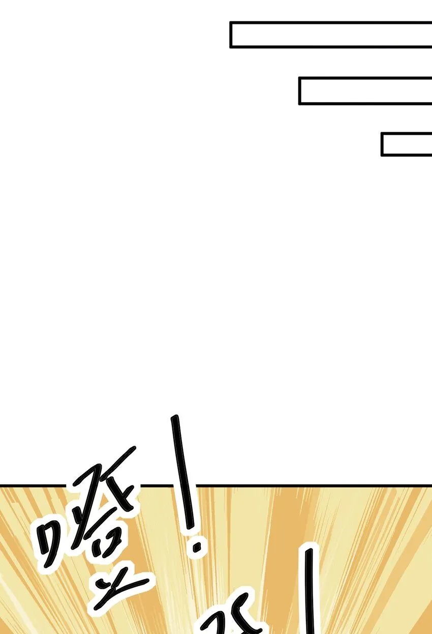 29 第29话 第16页