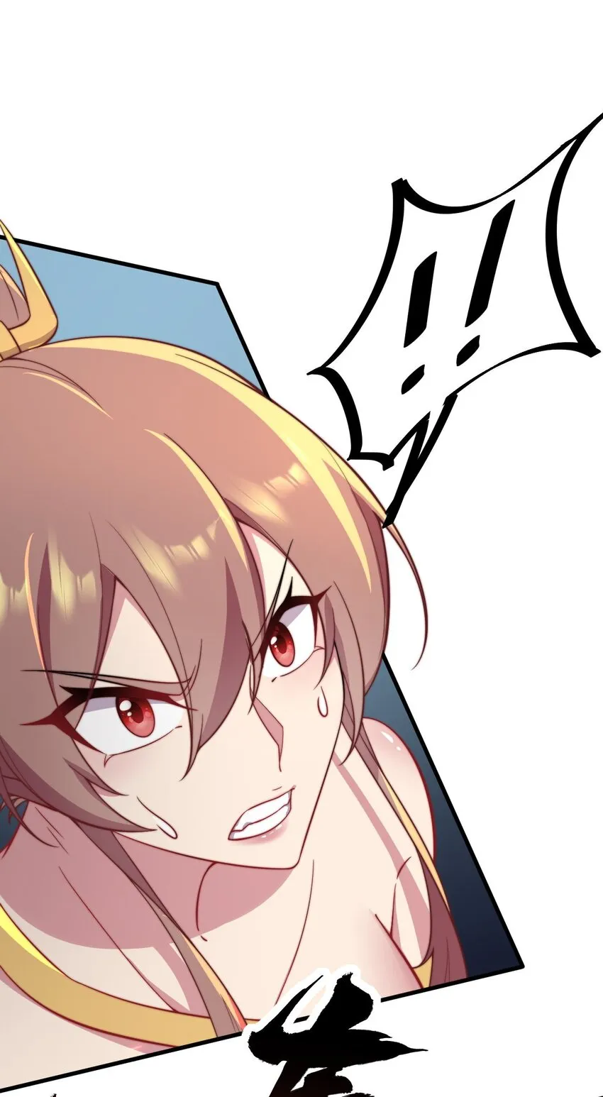 29 第29话 第26页
