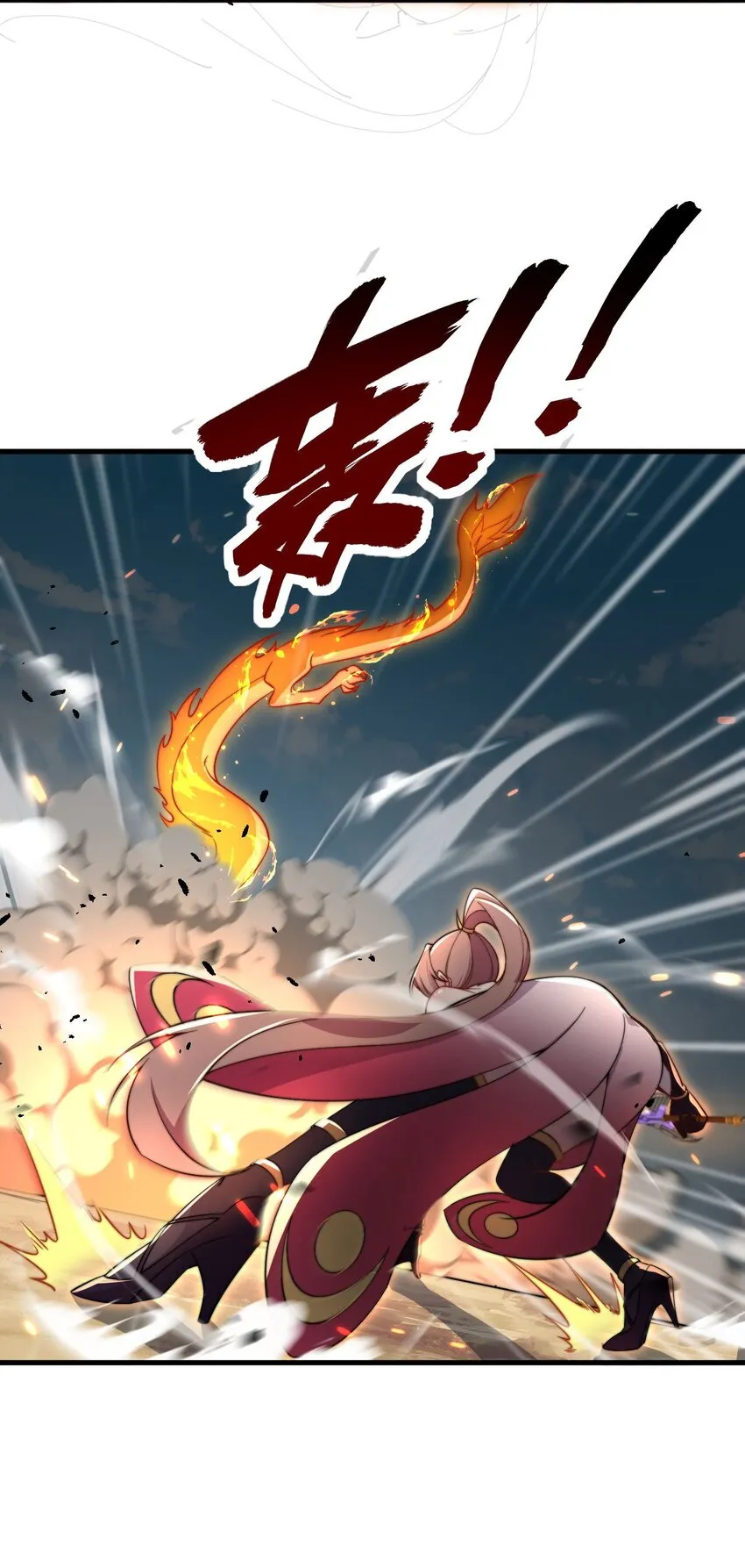 29 第29话 第40页
