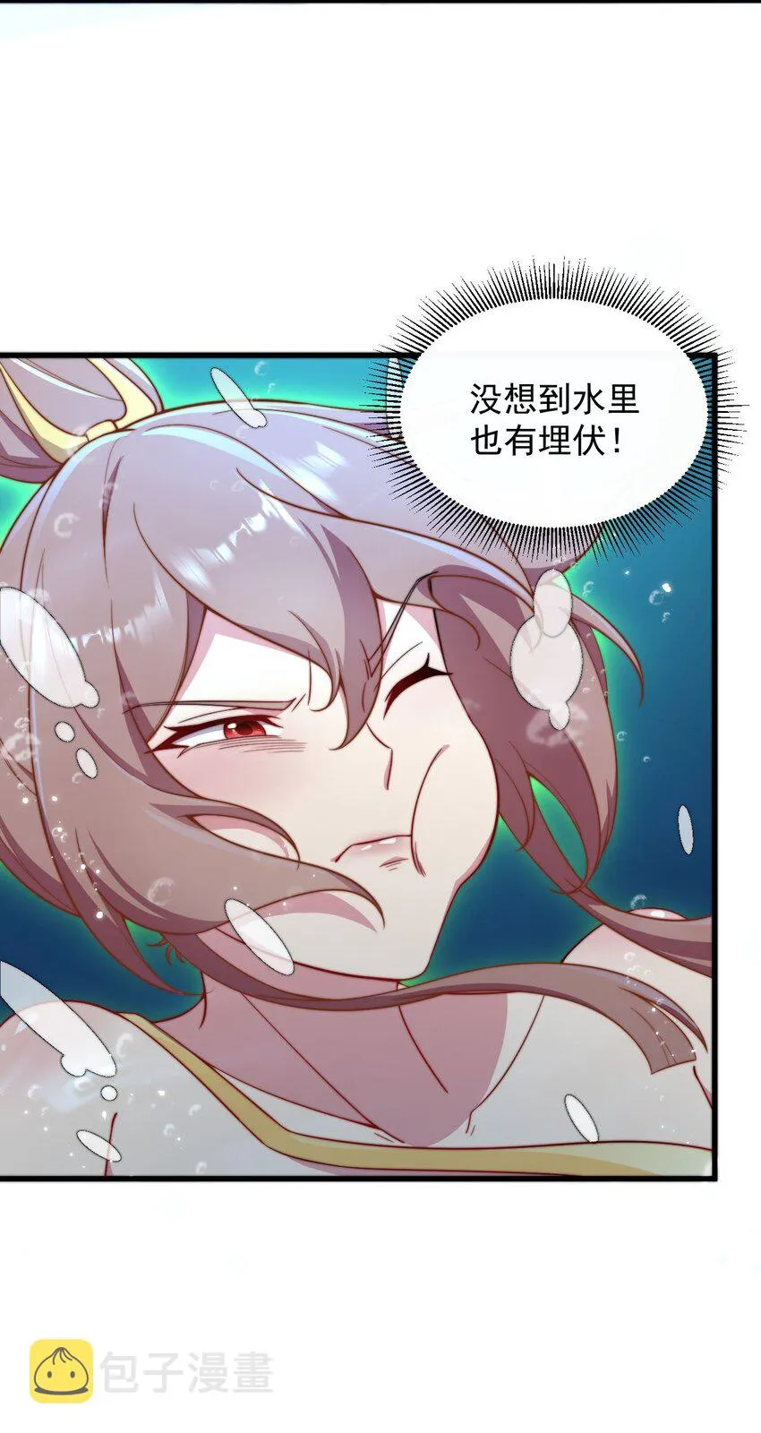 29 第29话 第54页