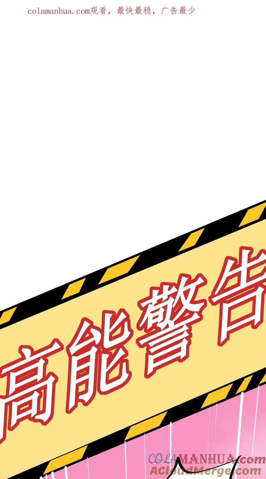 069 第69话 第1页
