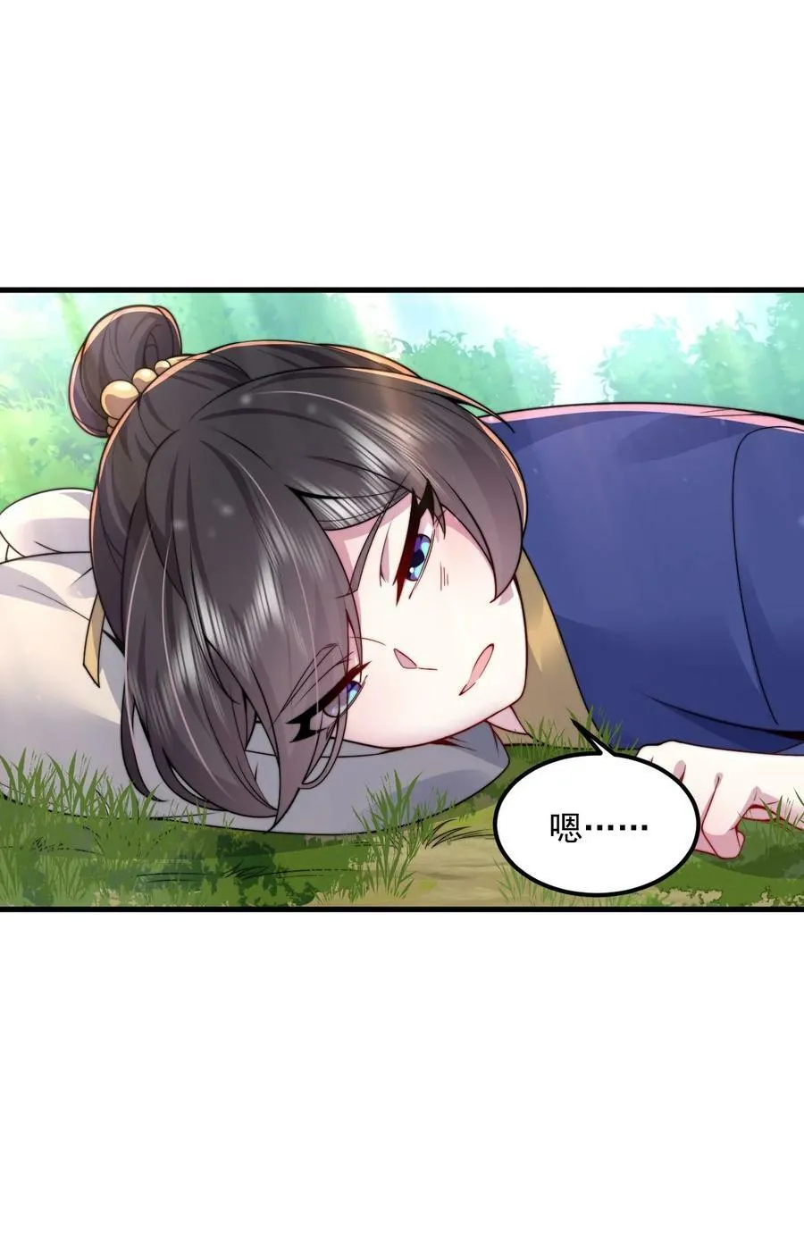 069 第69话 第15页