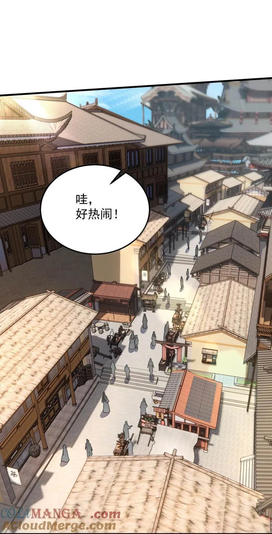141 市场 第33页