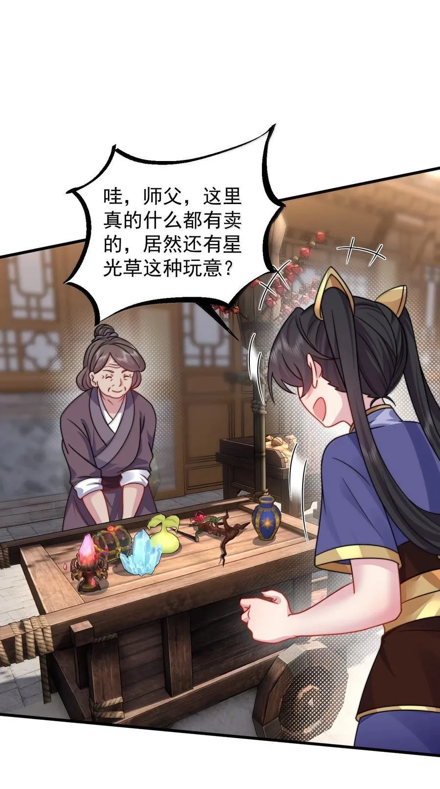 141 市场 第35页