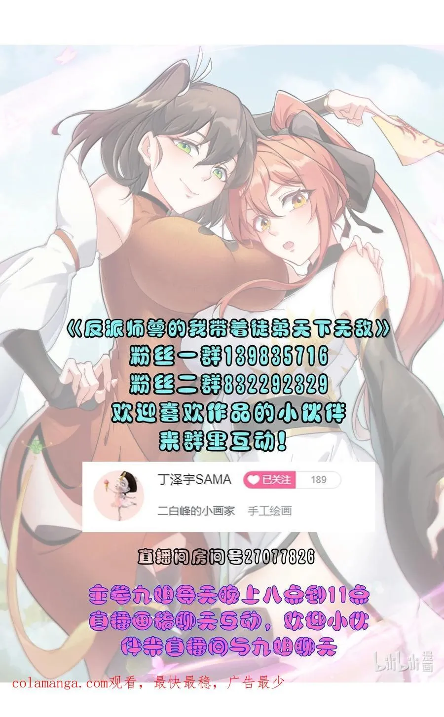 141 市场 第49页