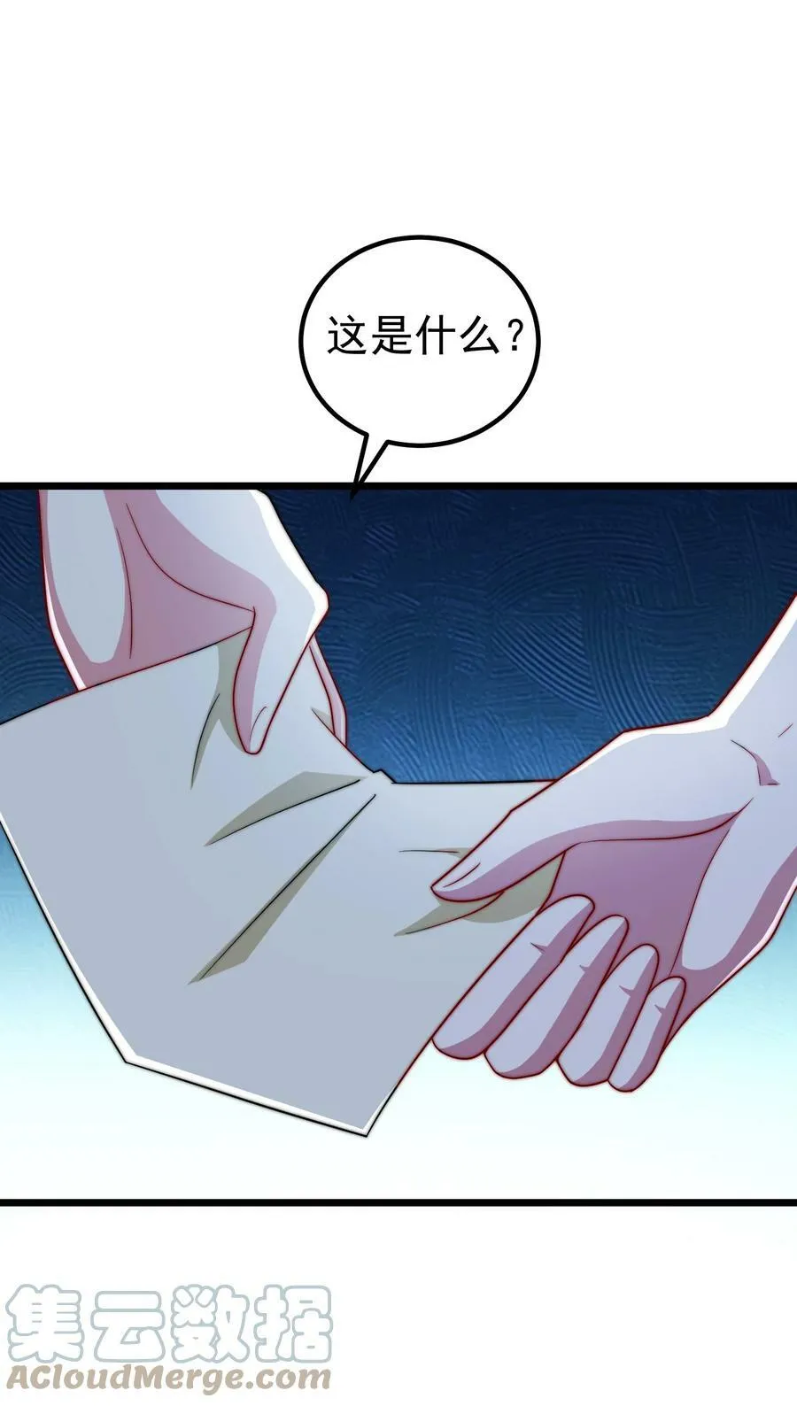 055 第55话 第43页