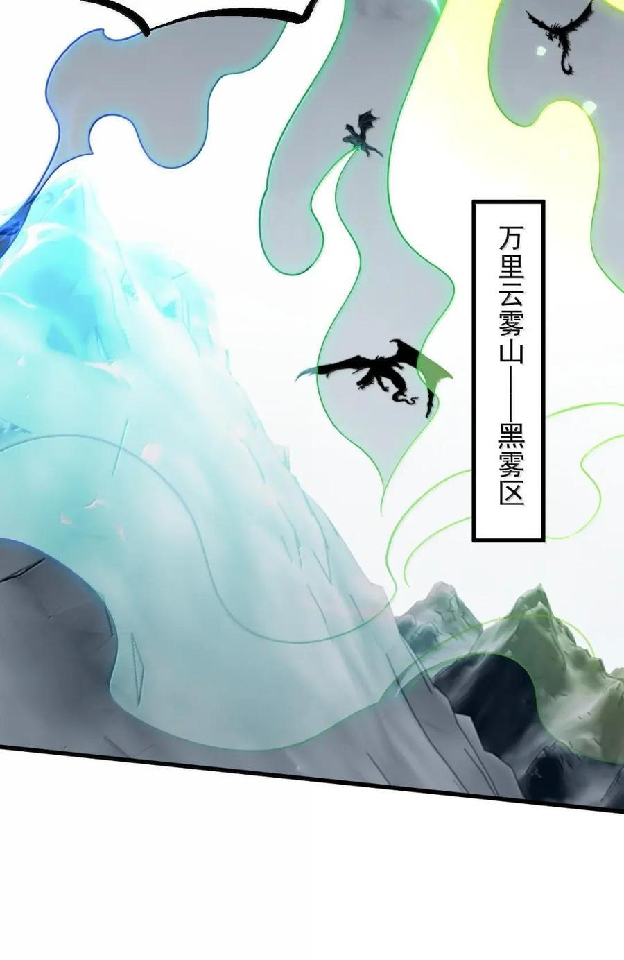 176 媚术大成 第6页