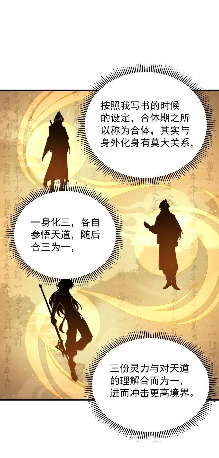 176 媚术大成 第18页