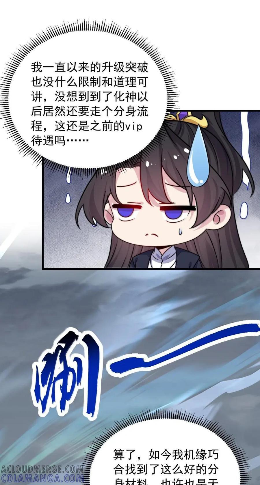 176 媚术大成 第19页