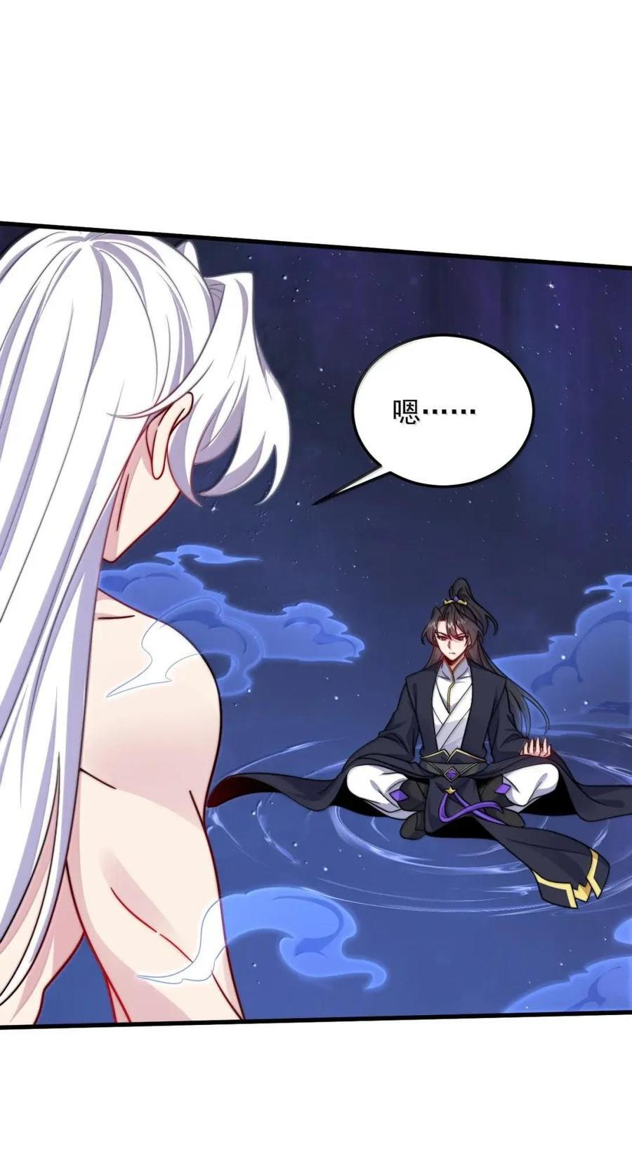 176 媚术大成 第23页