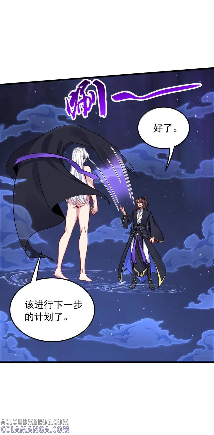 176 媚术大成 第25页