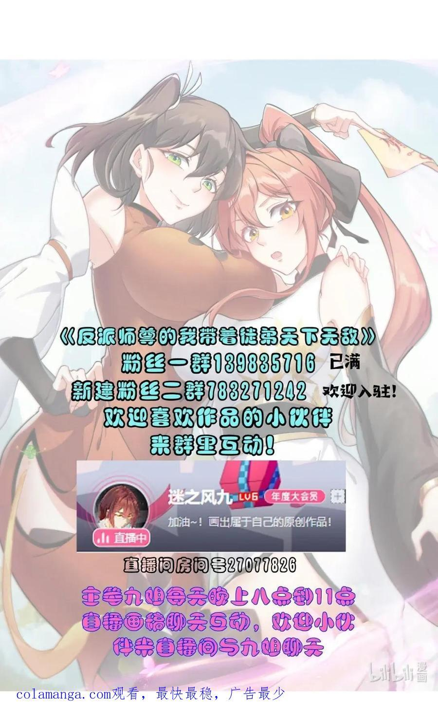 176 媚术大成 第57页