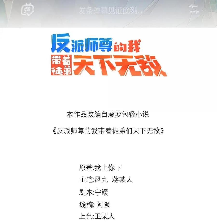 176 媚术大成 第59页
