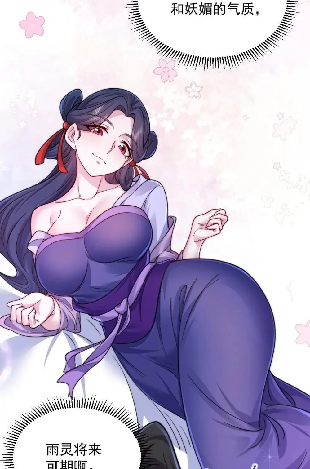 152 约定2 第6页