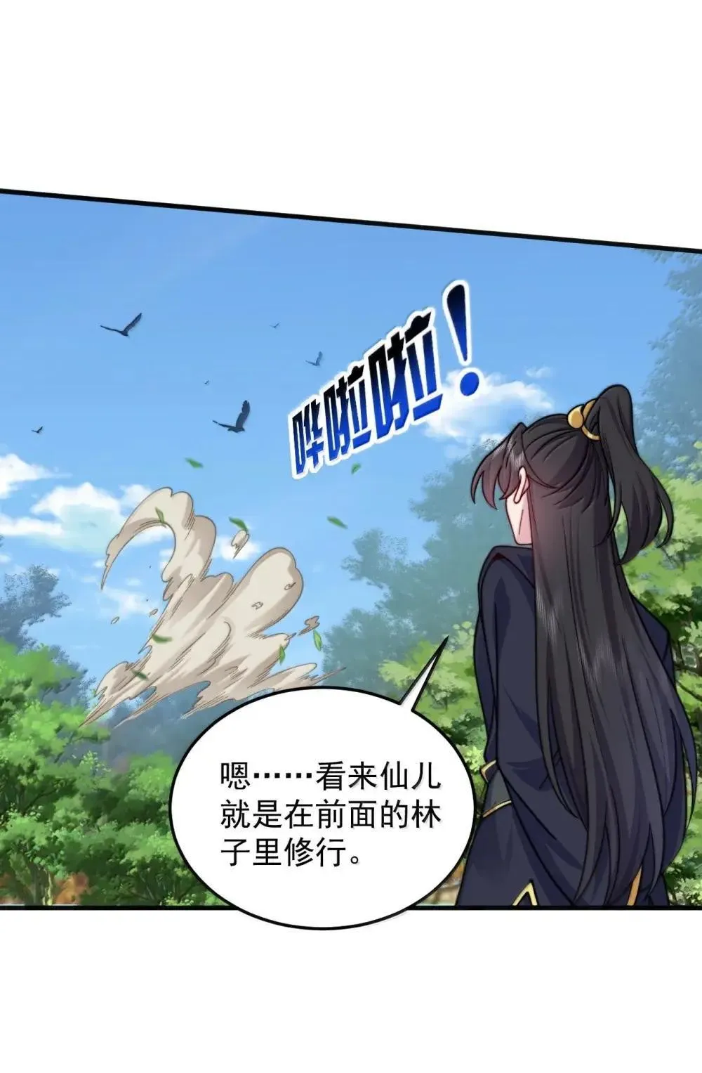 152 约定2 第9页