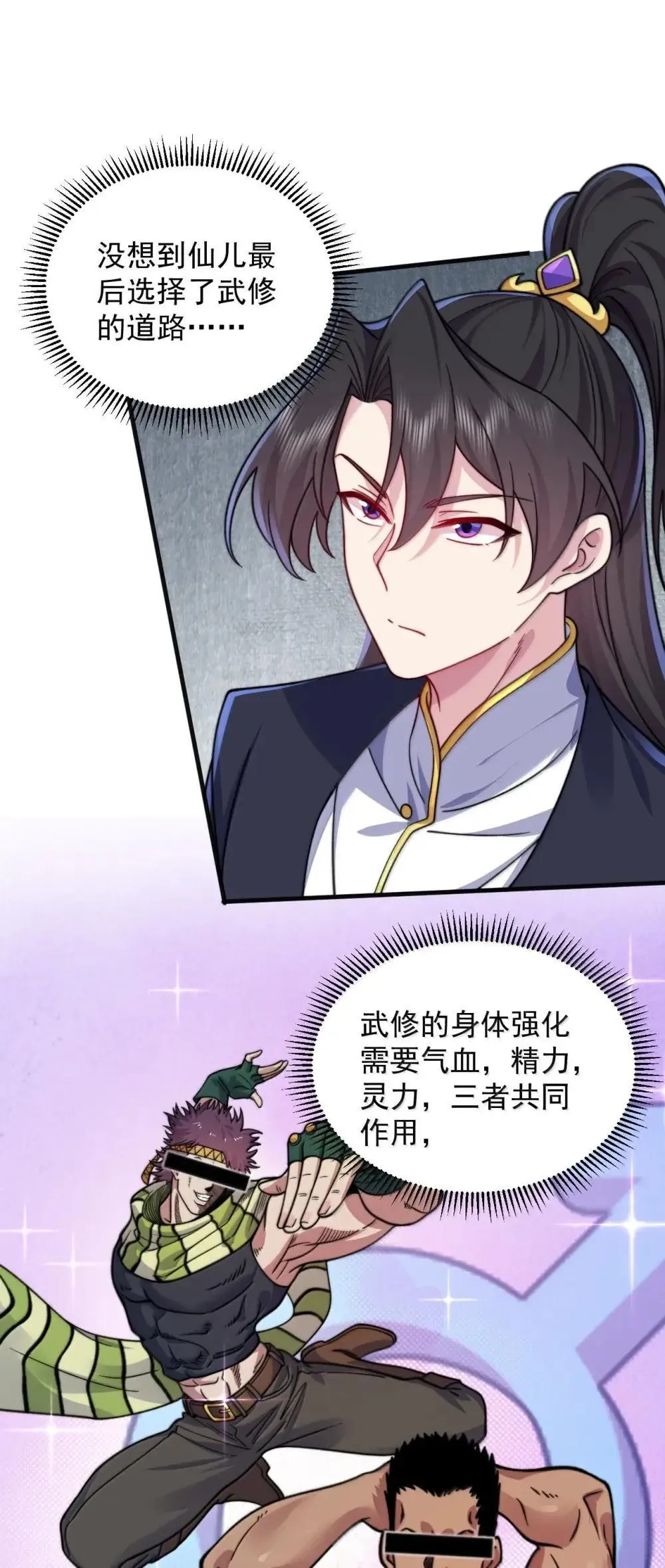 152 约定2 第10页