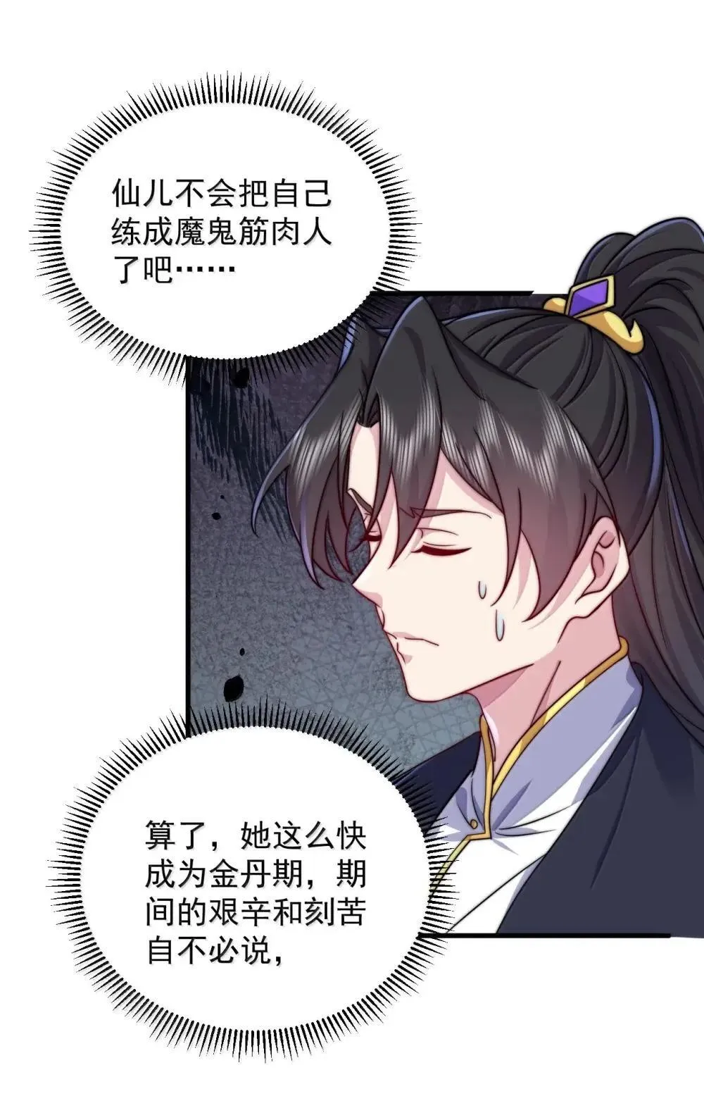 152 约定2 第13页