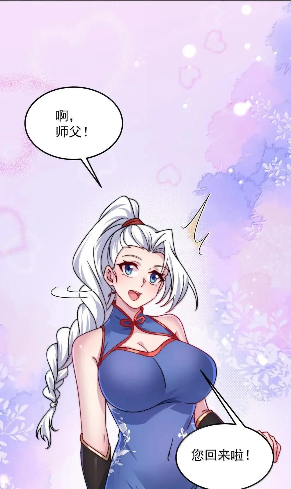 152 约定2 第15页