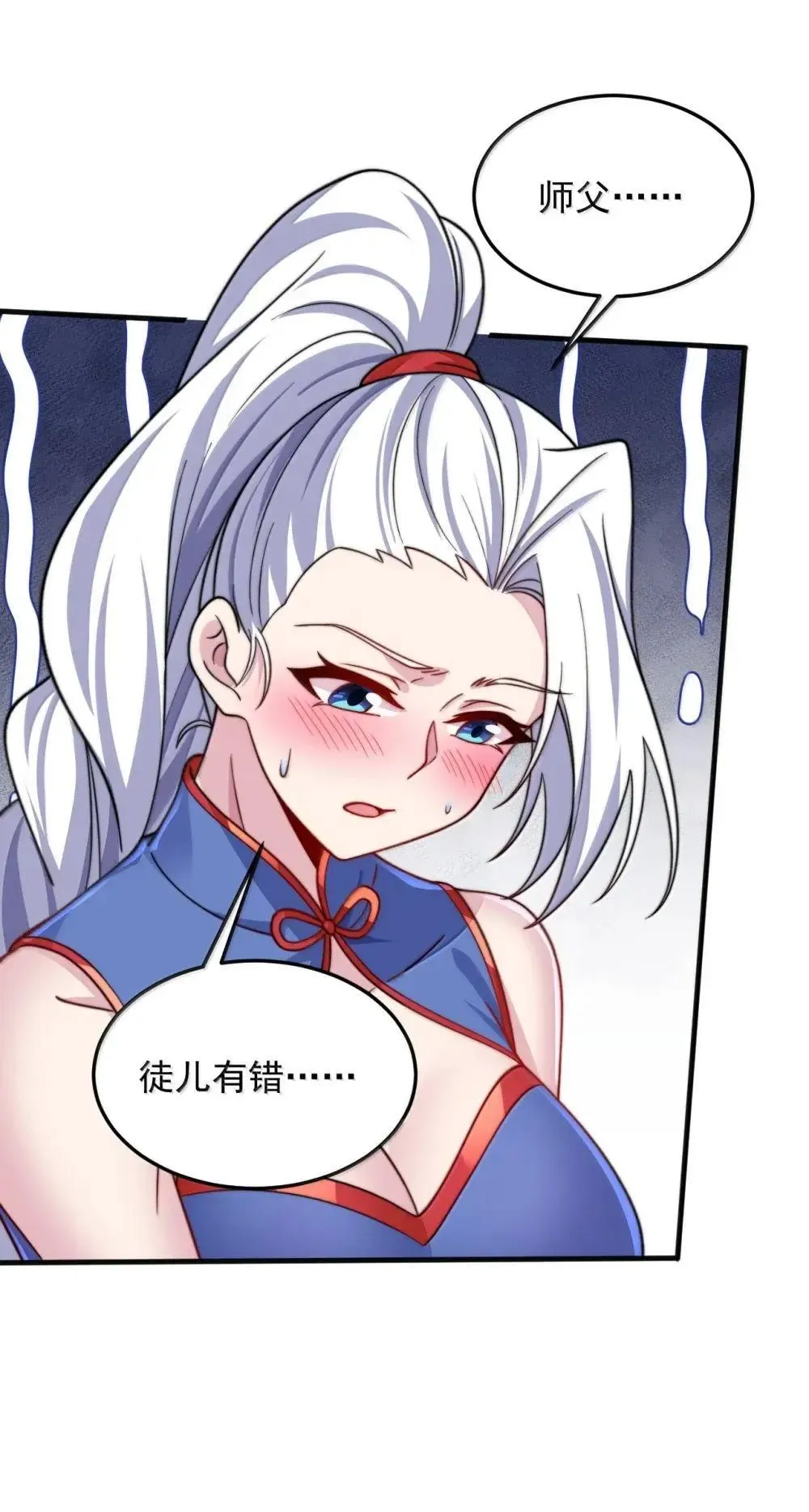 152 约定2 第20页