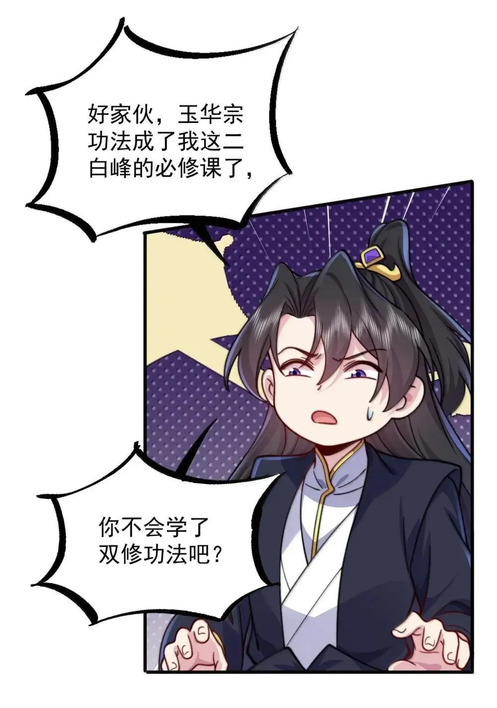 152 约定2 第23页