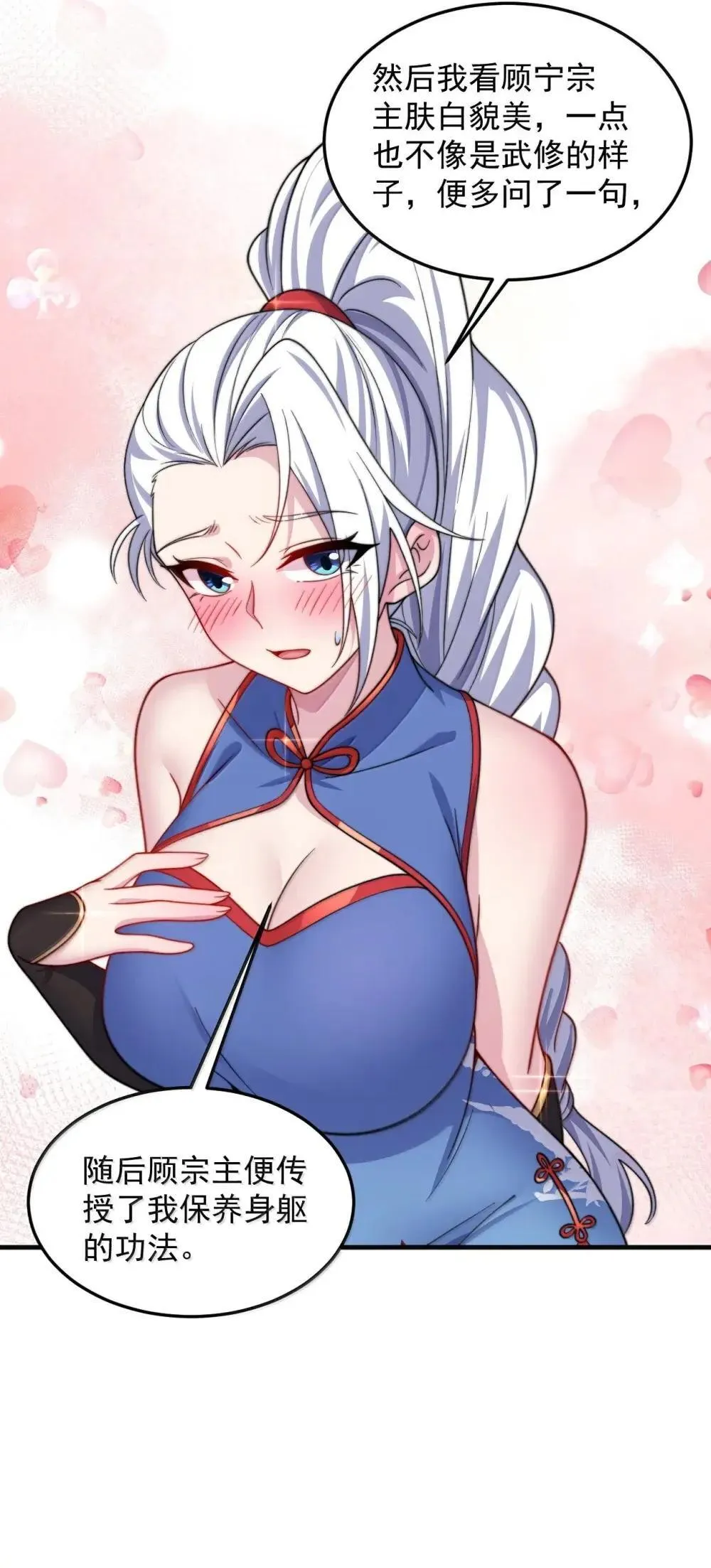 152 约定2 第26页