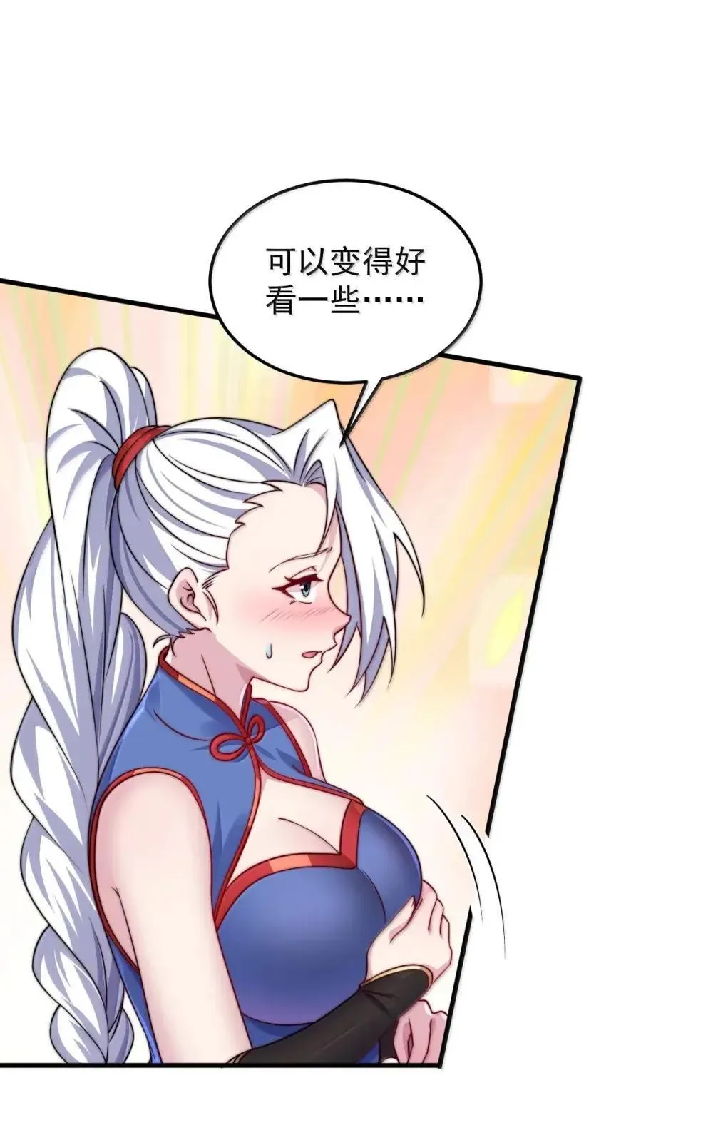 152 约定2 第28页