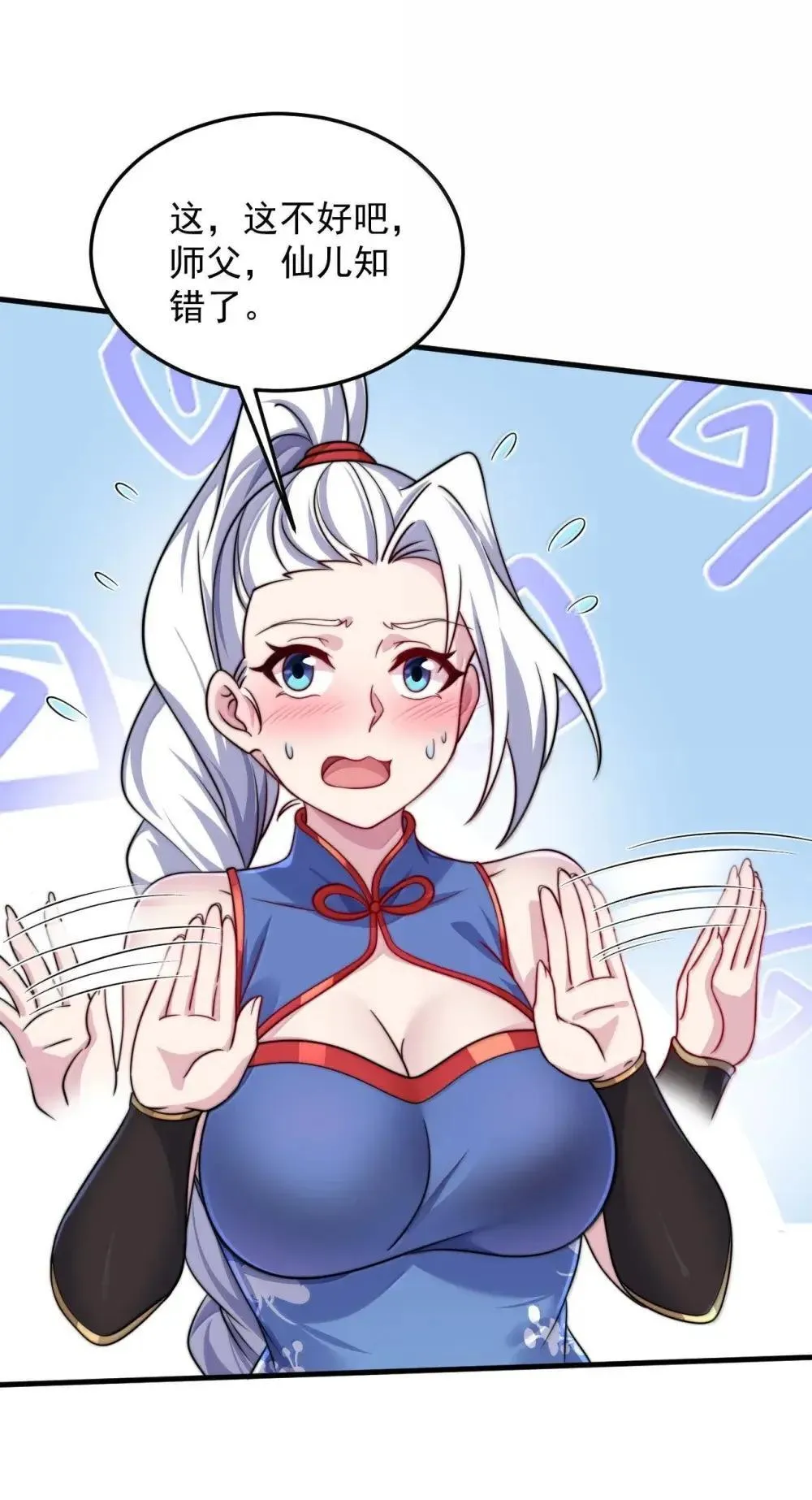 152 约定2 第33页