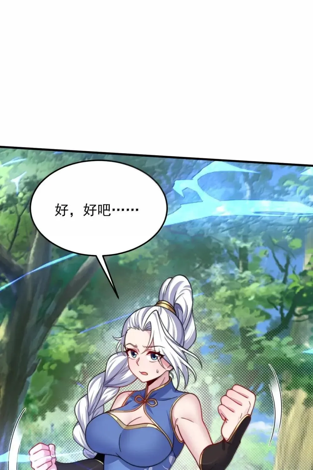 152 约定2 第35页