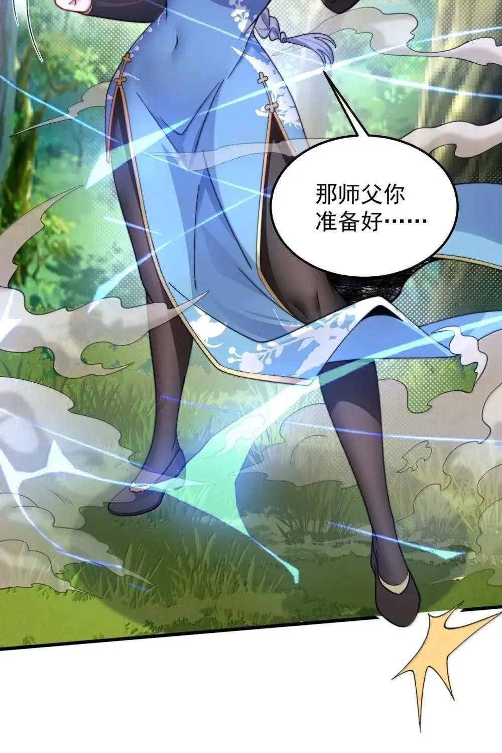 152 约定2 第36页