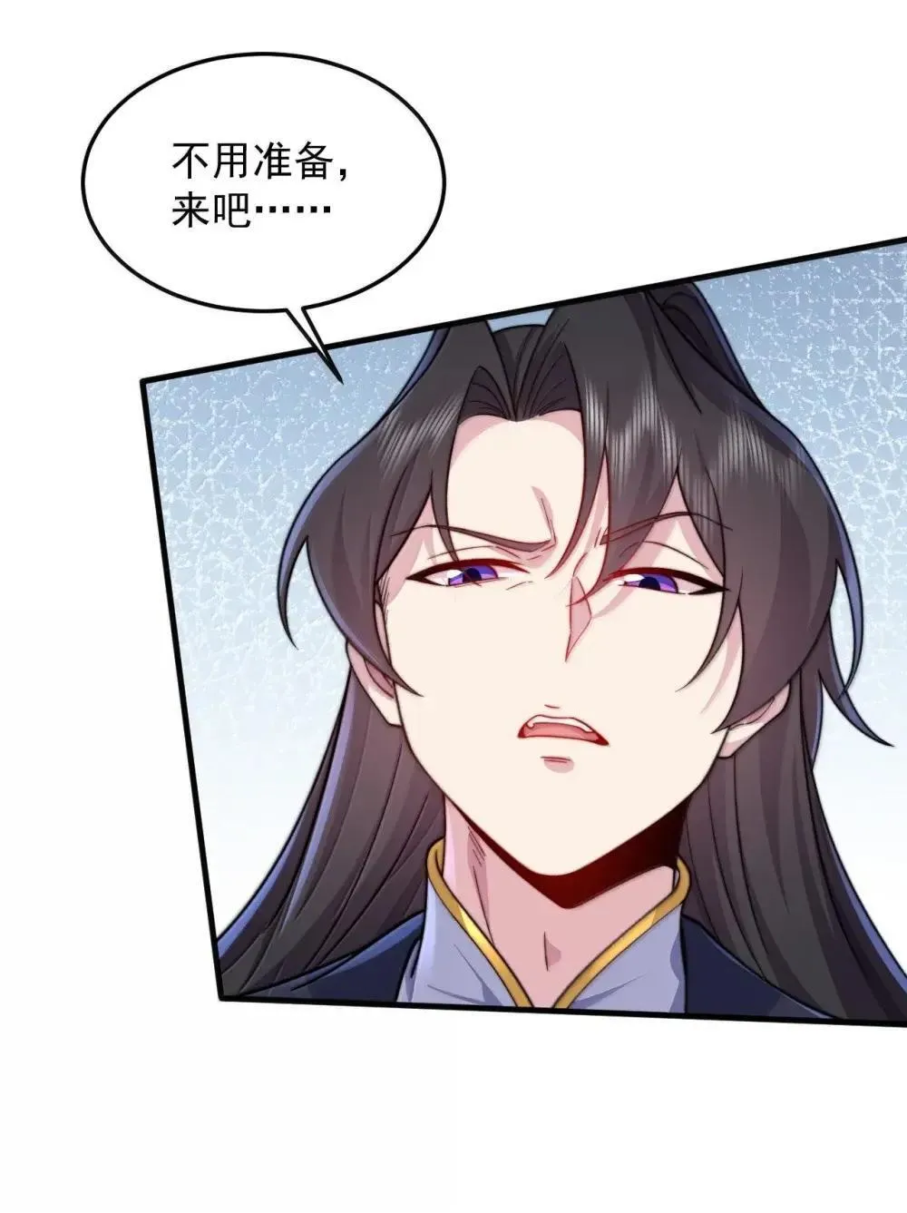 152 约定2 第37页
