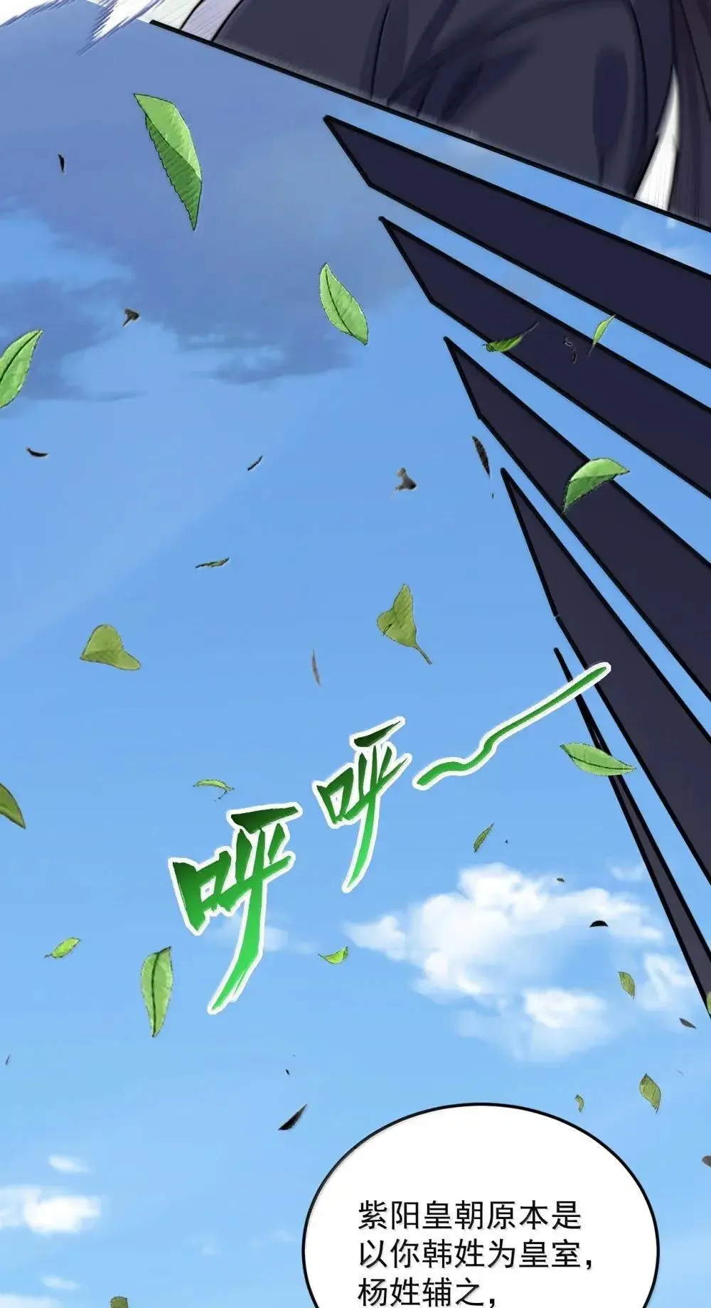 152 约定2 第40页