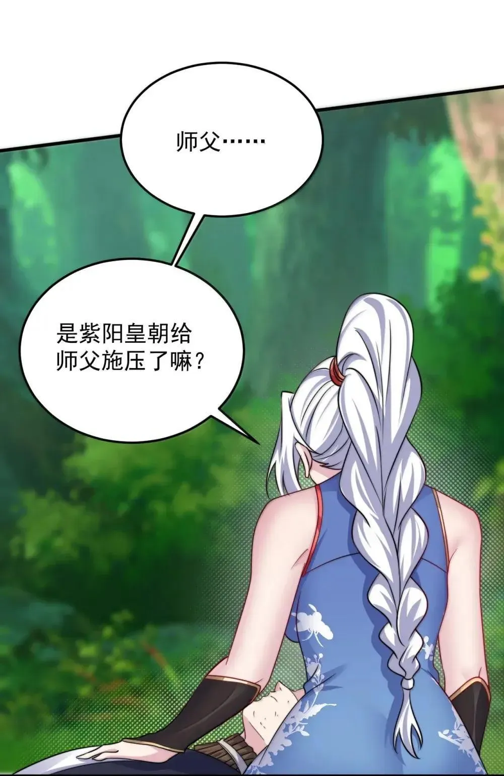 152 约定2 第45页
