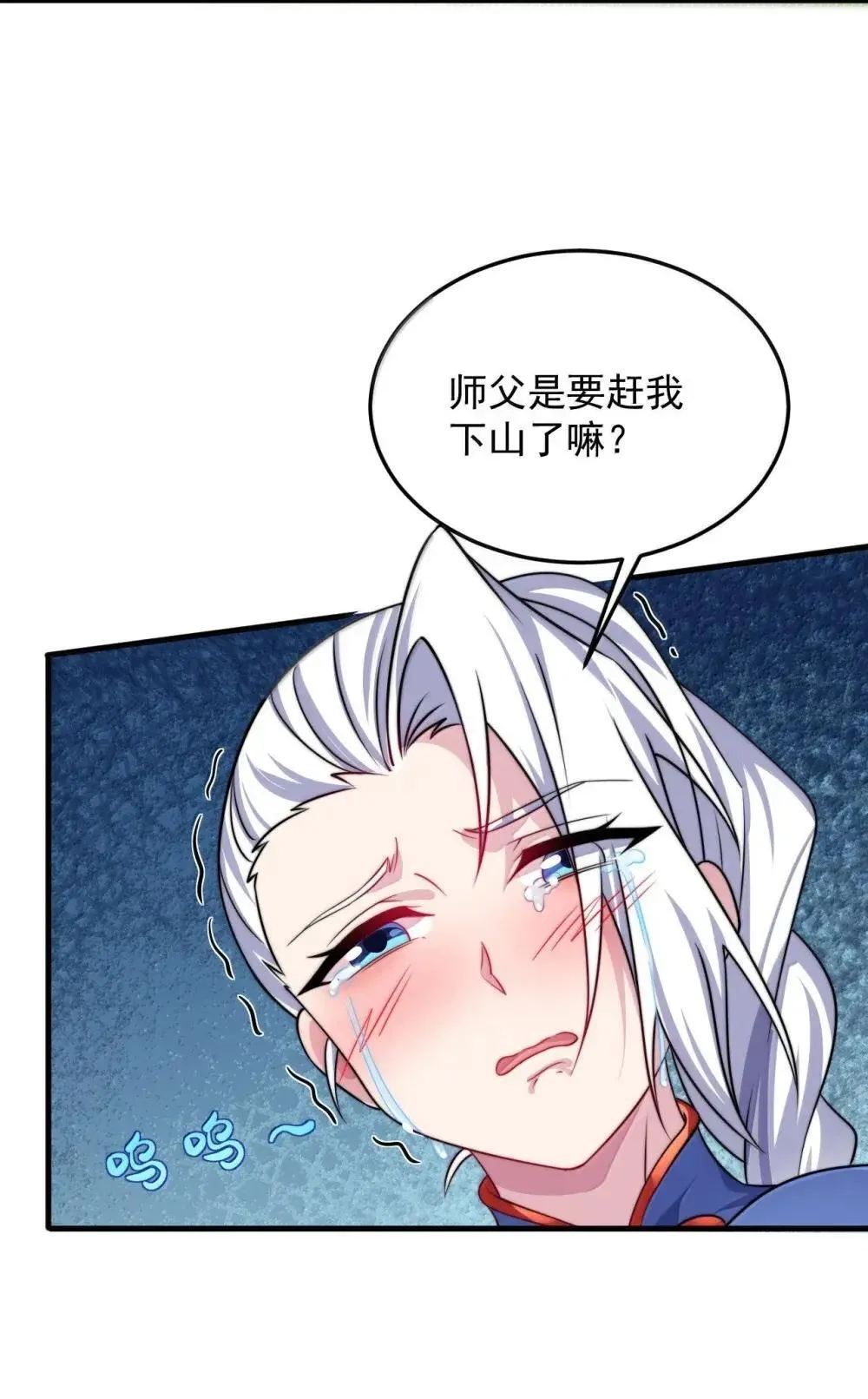 152 约定2 第46页