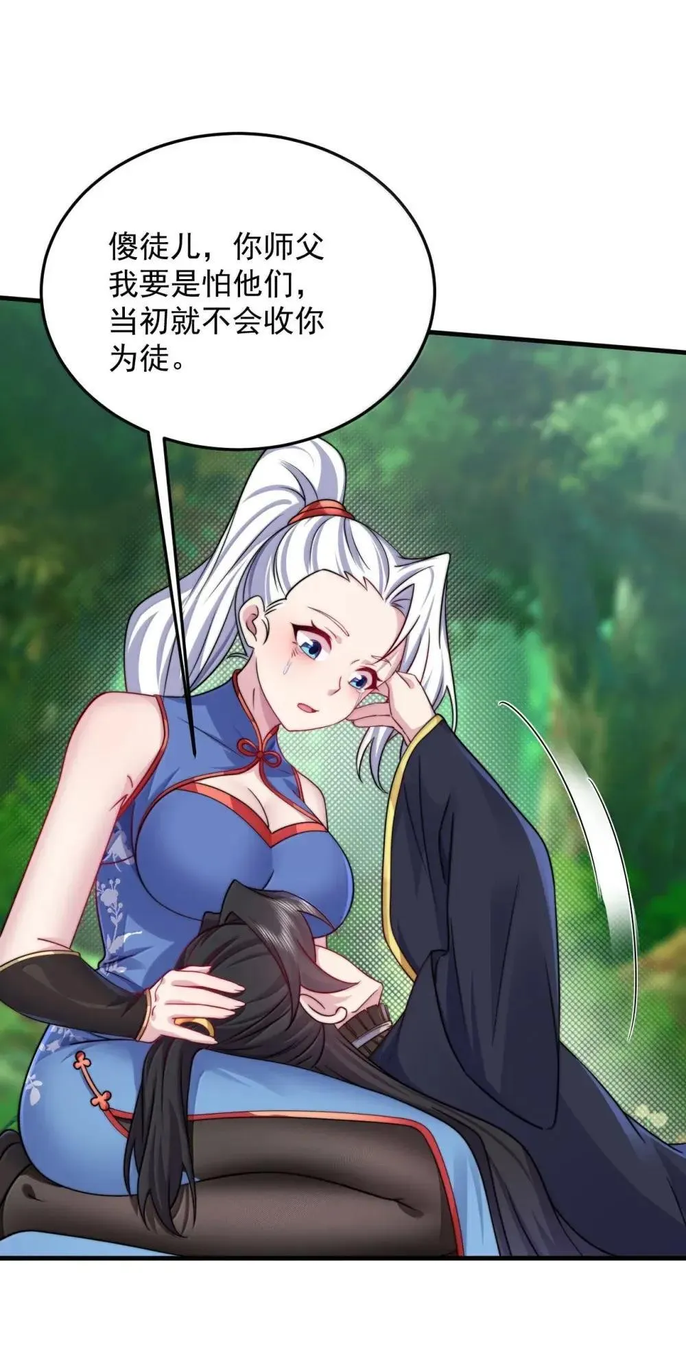 152 约定2 第47页