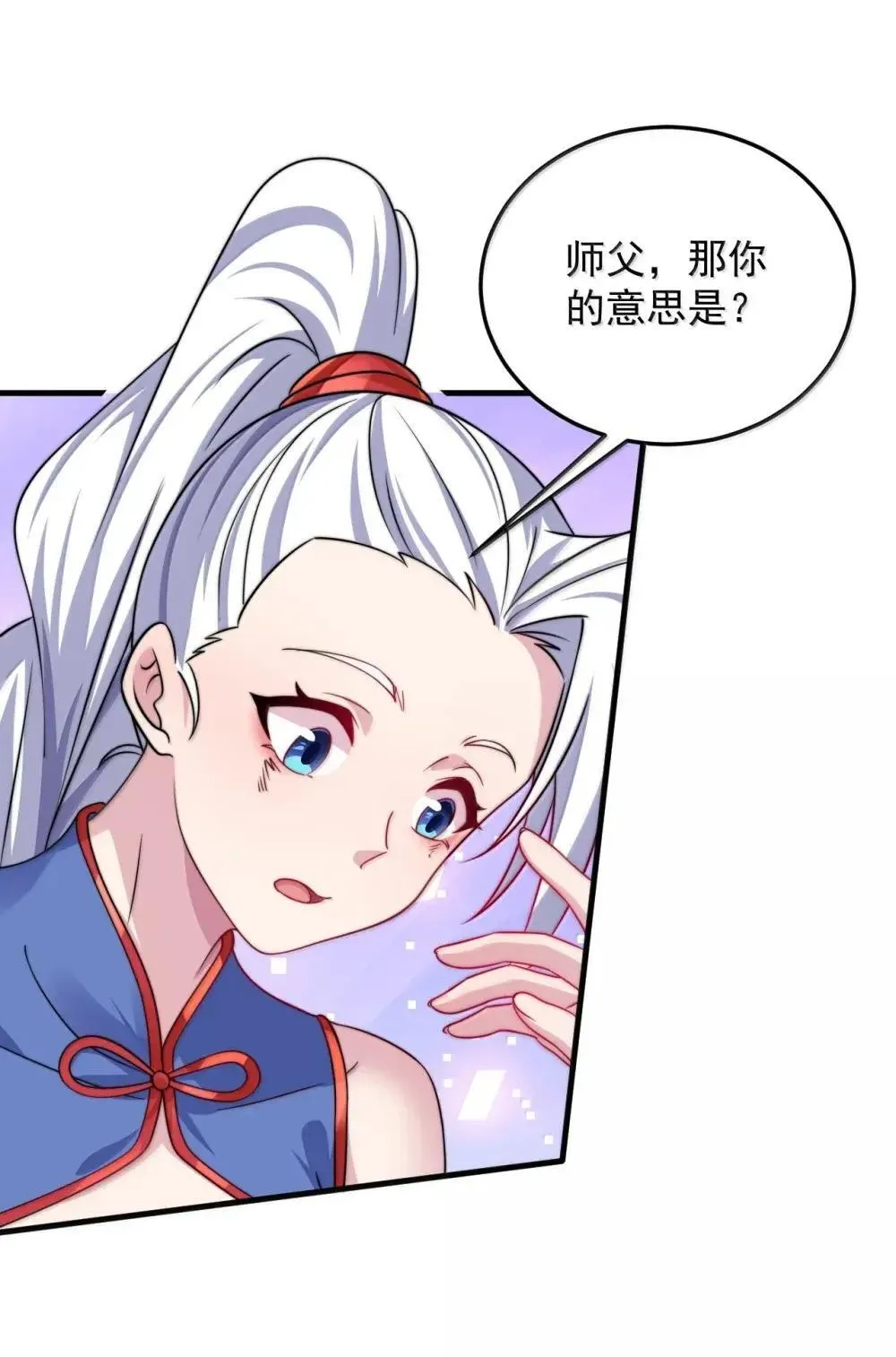 152 约定2 第48页