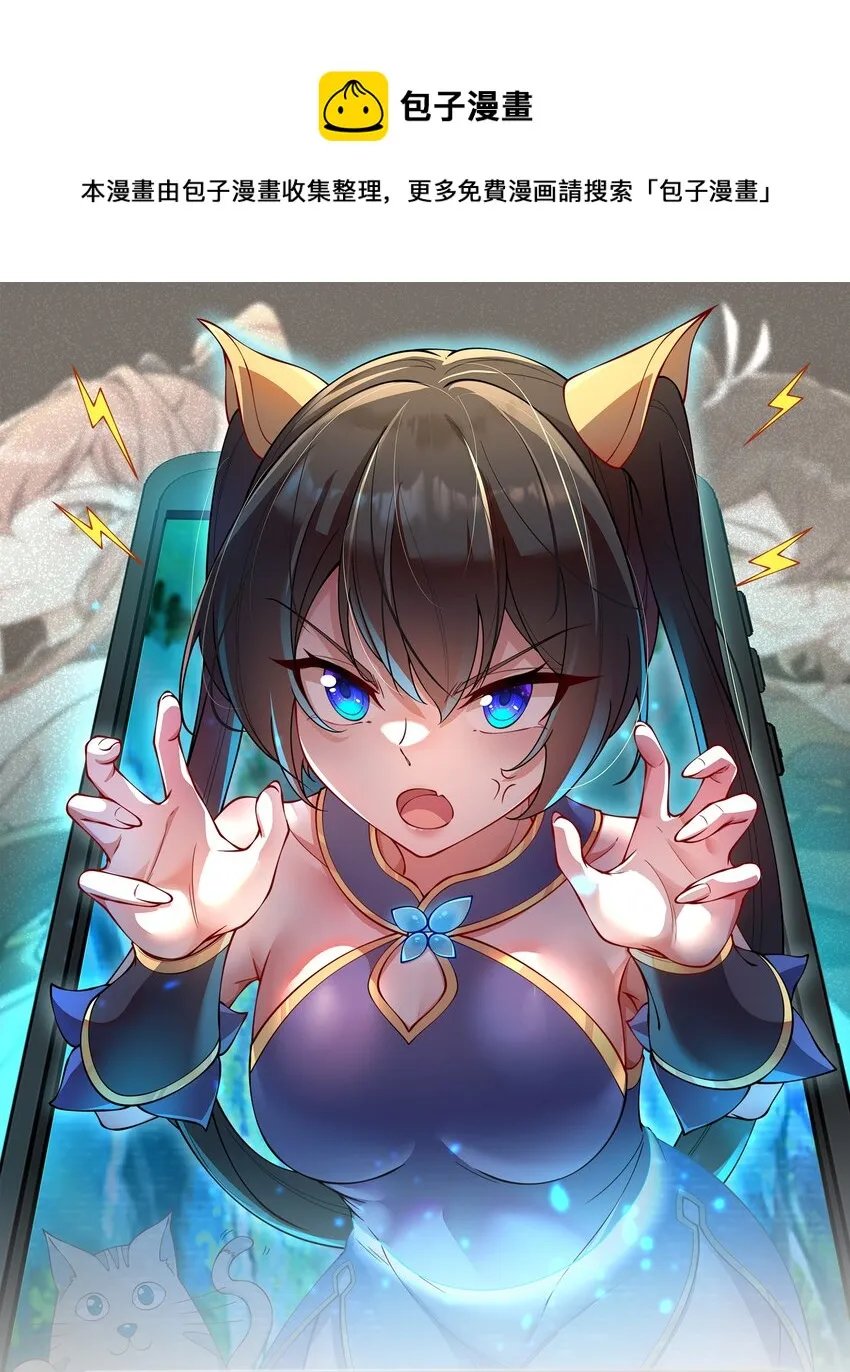44 第44话 第1页