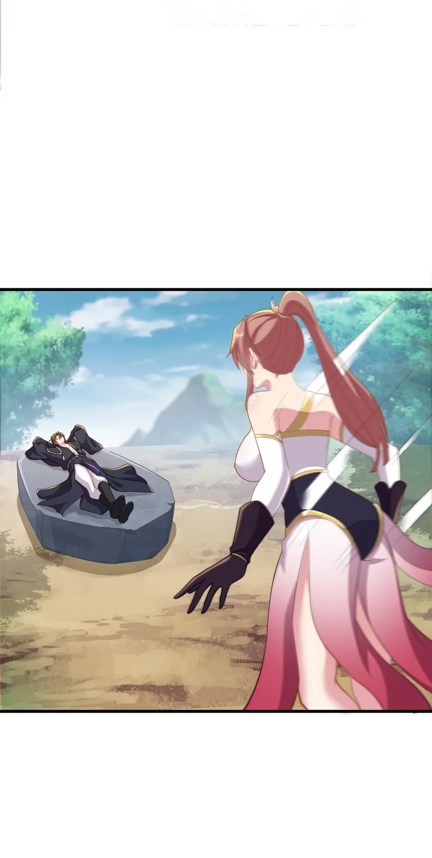 44 第44话 第4页