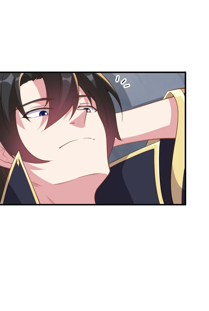 44 第44话 第5页