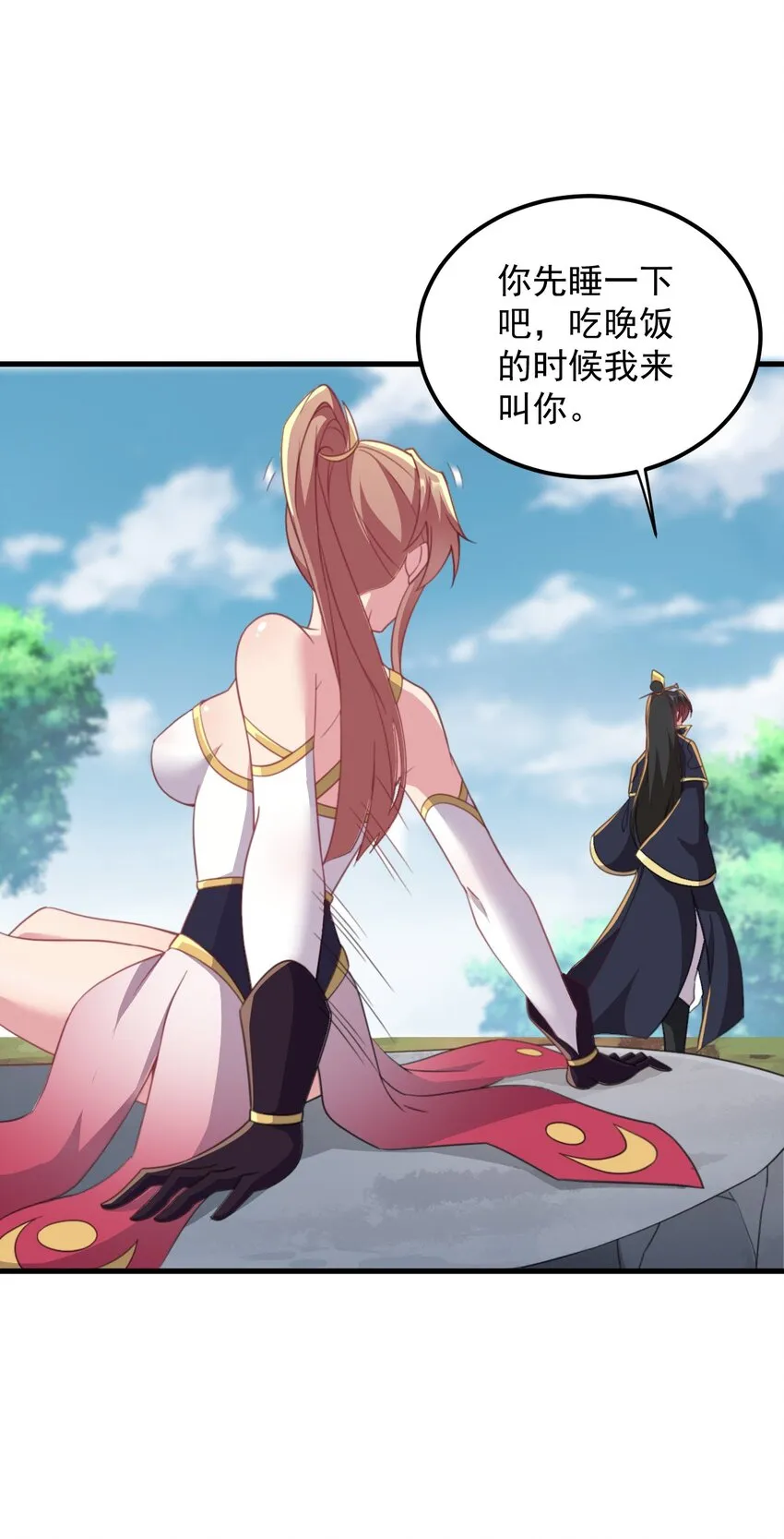 44 第44话 第19页