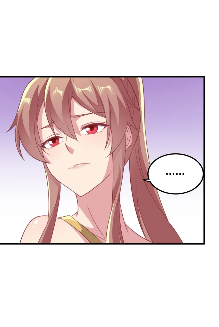 44 第44话 第20页