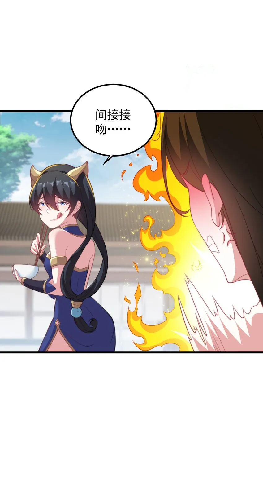 44 第44话 第30页