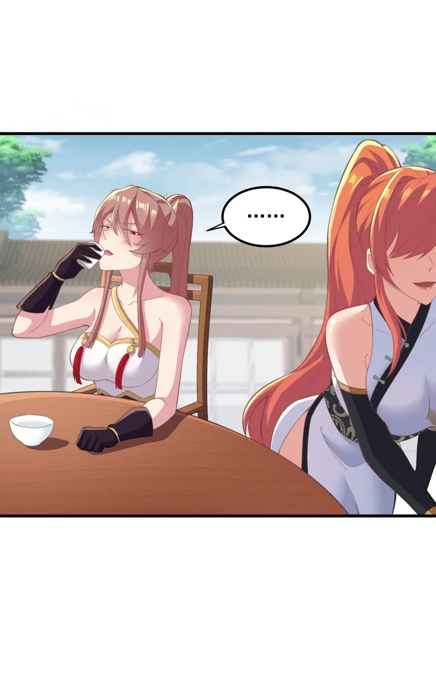 44 第44话 第40页
