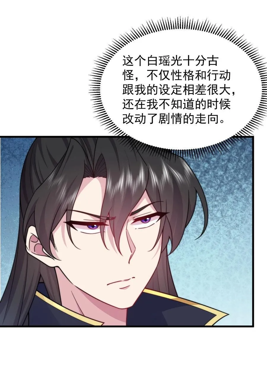 104 吐血 第5页